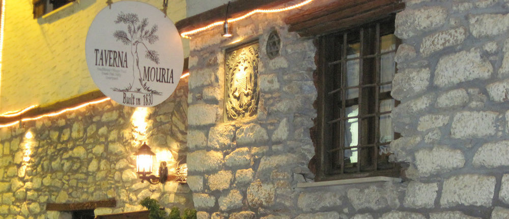 Mouria * Skiathos
